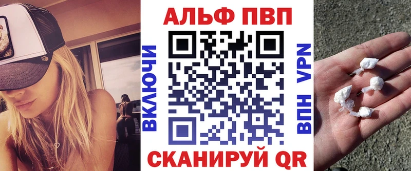 закладки  Кудымкар  A PVP СК КРИС 