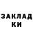 Героин хмурый Maga Serob