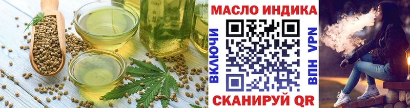 где купить наркотик  Кудымкар  Cannafood марихуана 