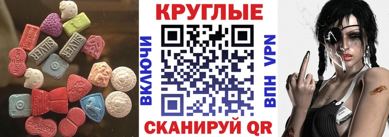 Экстази XTC  наркошоп  Кудымкар 