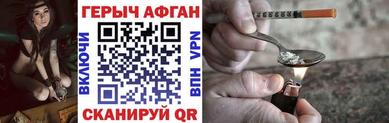 ГЕРОИН афганец  OMG ONION  Кудымкар 