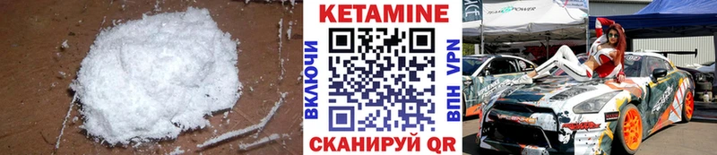 КЕТАМИН VHQ  что такое   Кудымкар 