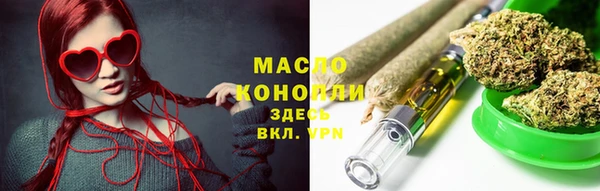 мефедрон VHQ Абаза