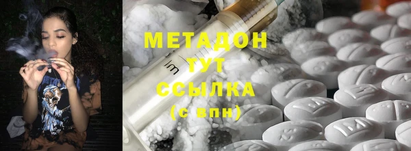 кокаин VHQ Алексеевка