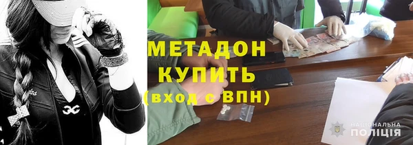 мяу мяу кристалл Абдулино