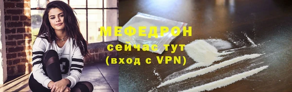 мефедрон VHQ Абаза