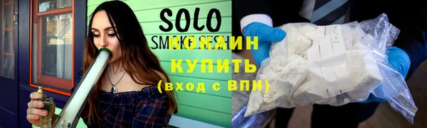 мяу мяу кристалл Абдулино
