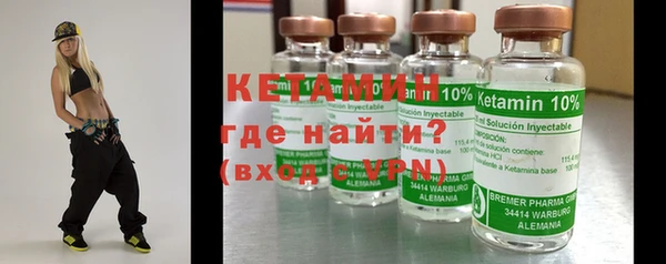 бутират Няндома