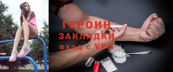 герыч Алзамай