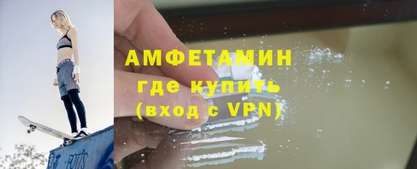 мяу мяу кристалл Абдулино