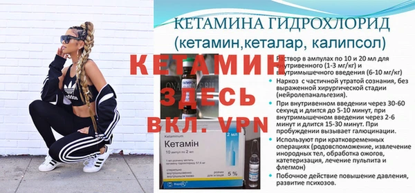 кокаин VHQ Алексеевка