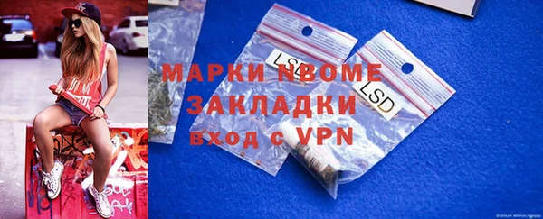мяу мяу кристалл Абдулино