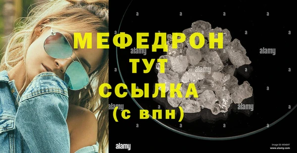 хмурый Абинск
