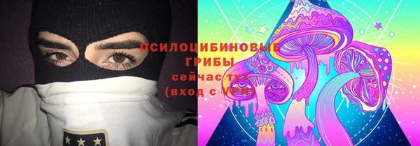 мяу мяу кристалл Абдулино