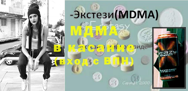 кокаин VHQ Алексеевка