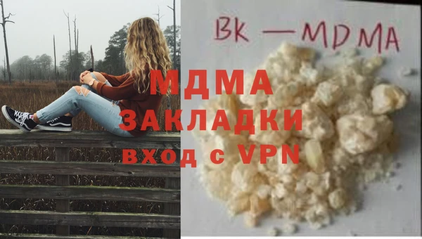 хмурый Абинск