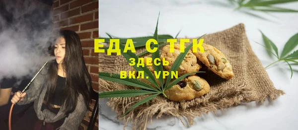 кокаин VHQ Алексеевка