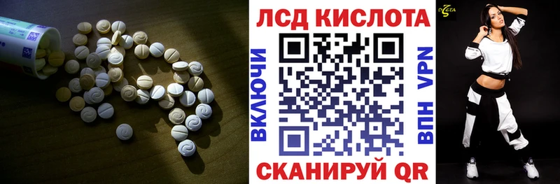blacksprut зеркало  Кудымкар  ЛСД экстази ecstasy 