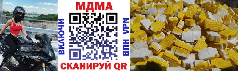 MDMA кристаллы  дарнет шоп  Кудымкар 
