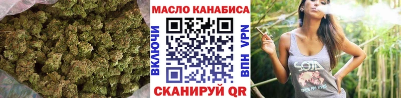 Дистиллят ТГК гашишное масло  Кудымкар 