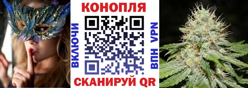 МАРИХУАНА конопля  Кудымкар 